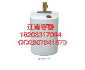 優(yōu)質塑料攪拌桶 價格參考、批發(fā)渠道與廠家推薦