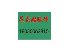 無線點菜系統排名揭秘 iPad與博立點菜寶誰更勝一籌？