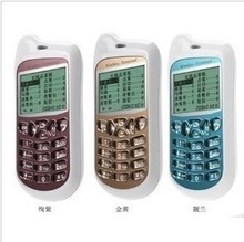 BL-09無線點菜系統全解析 最新產品參考與行業應用指南