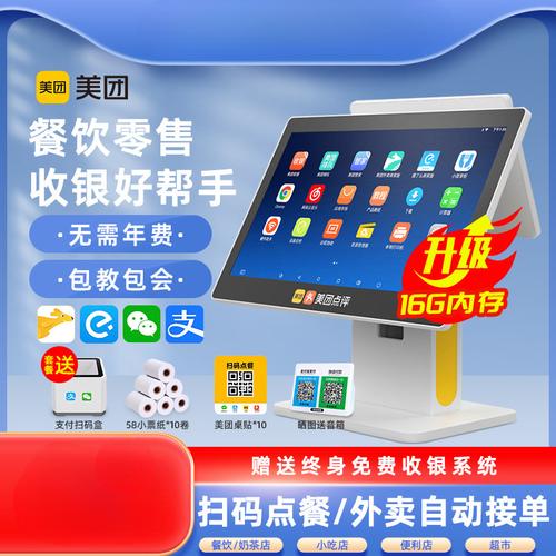 無線點菜系統(tǒng) 主流廠家、品牌與實拍圖片全解析